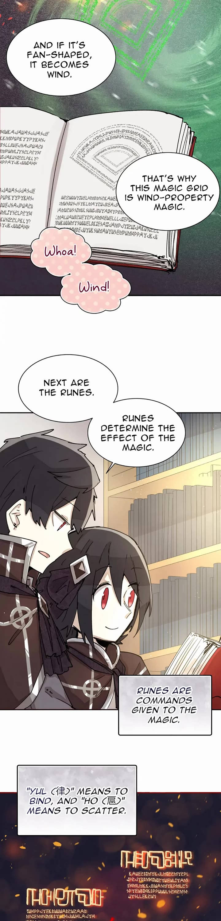 Reincarnation of the Hero Party's Archmage chapter 2 page 33