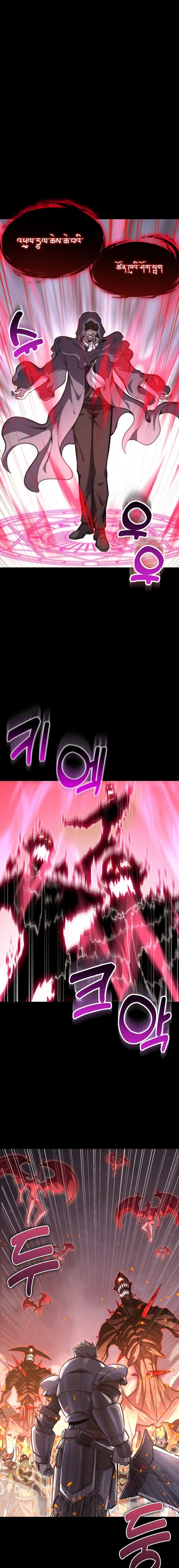 Reincarnation Of The Sword Master chapter 1 page 11