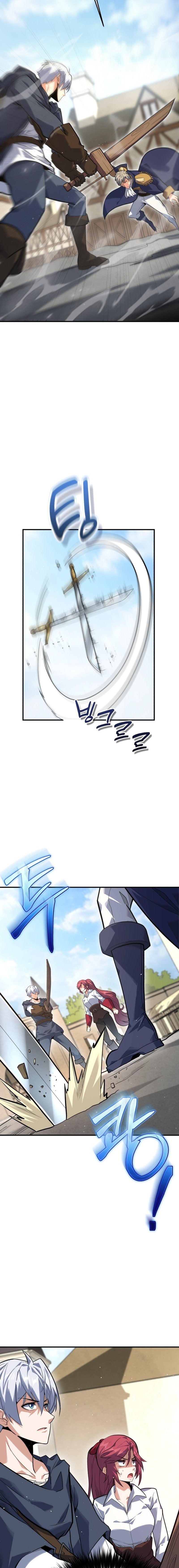 Reincarnation Of The Sword Master chapter 2 page 21