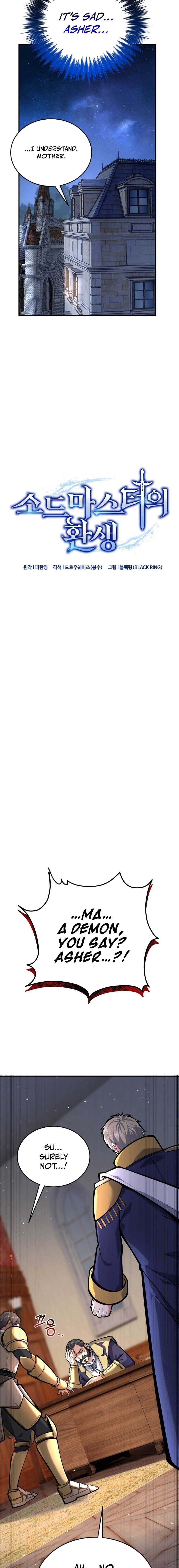 Reincarnation Of The Sword Master chapter 5 page 14