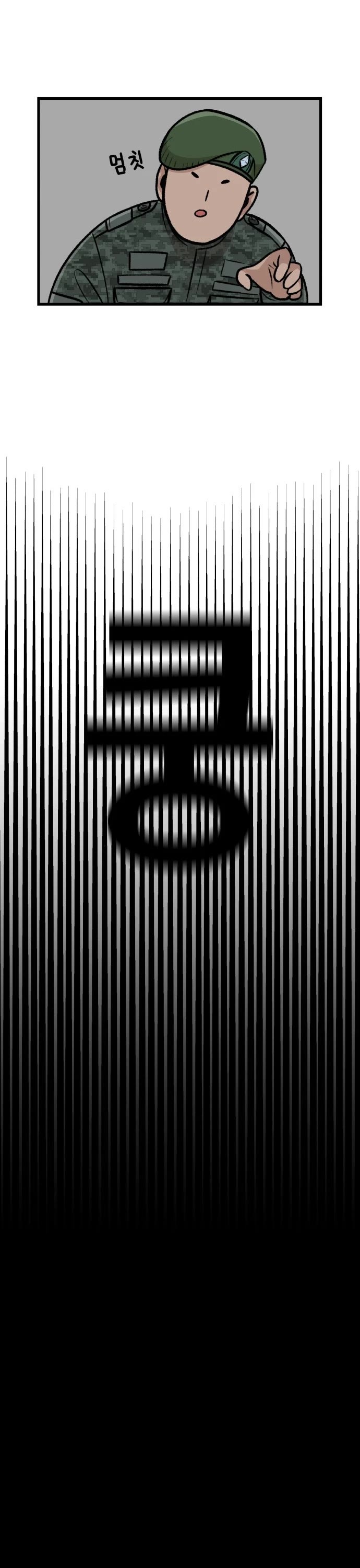 Reincarnation of the Veteran Soldier chapter 1 page 12