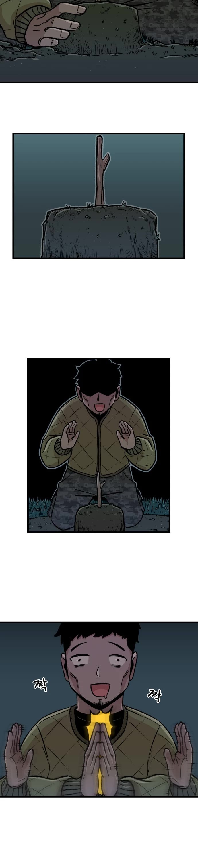 Reincarnation of the Veteran Soldier chapter 1 page 40