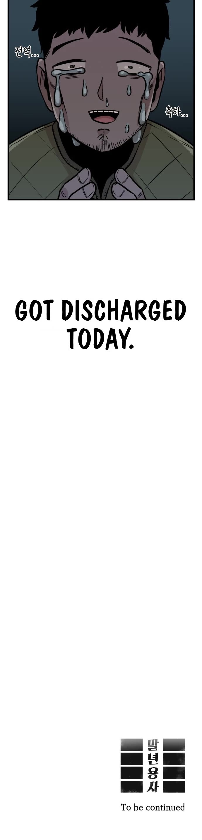 Reincarnation of the Veteran Soldier chapter 1 page 43