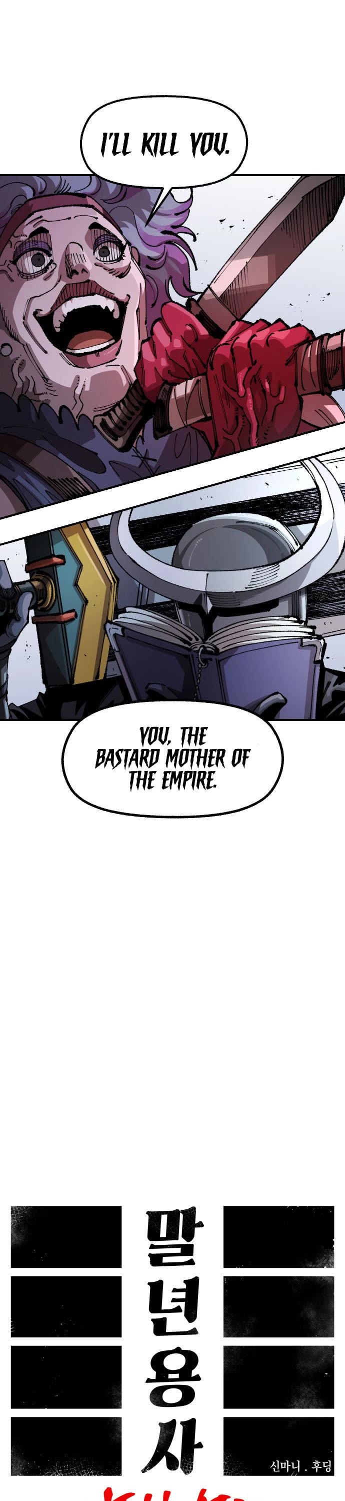 Reincarnation of the Veteran Soldier chapter 102 page 6