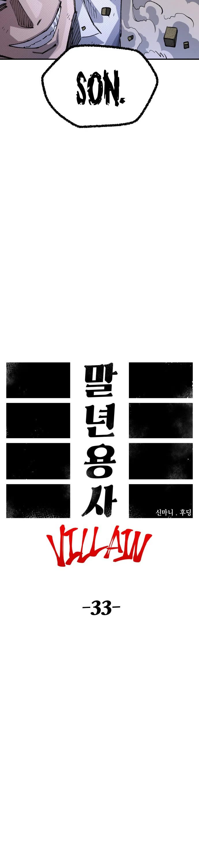 Reincarnation of the Veteran Soldier chapter 103 page 15