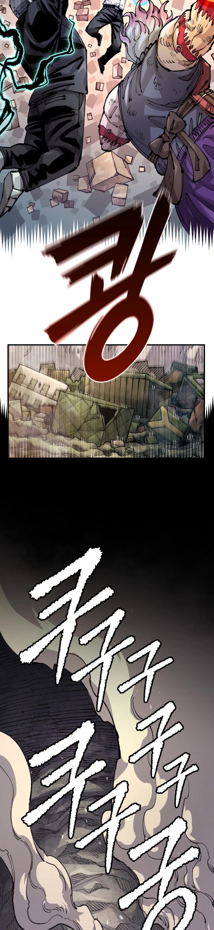 Reincarnation of the Veteran Soldier chapter 105 page 15