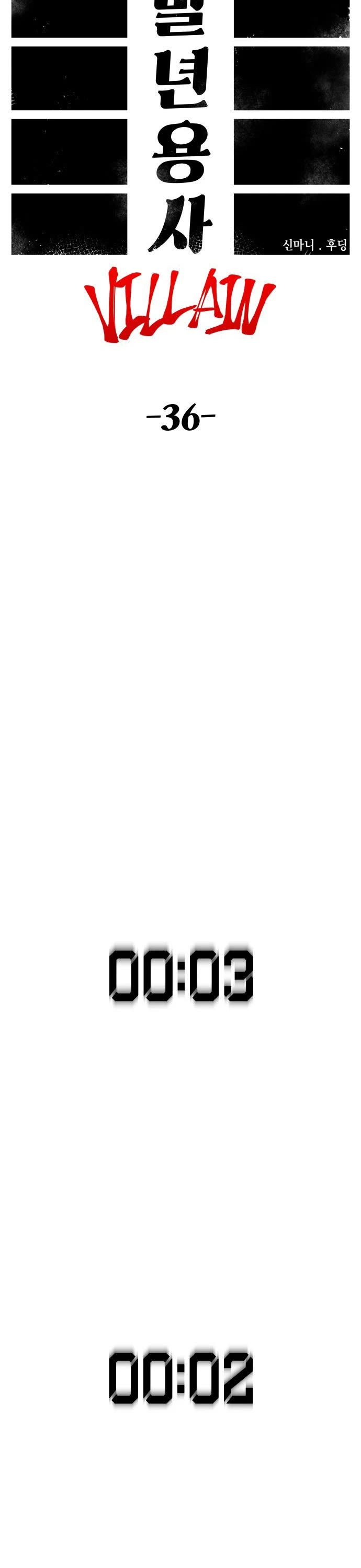 Reincarnation of the Veteran Soldier chapter 106 page 2