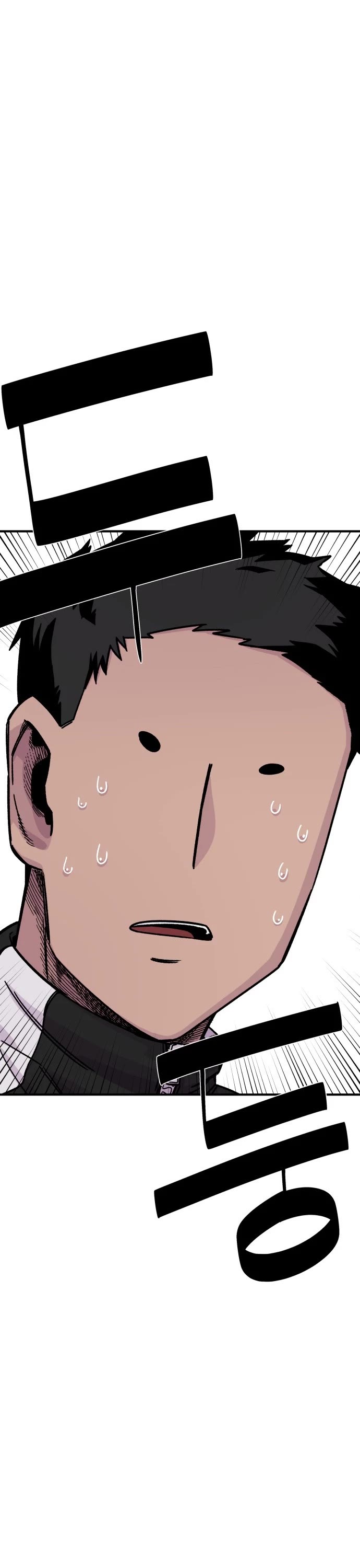 Reincarnation of the Veteran Soldier chapter 11 page 43