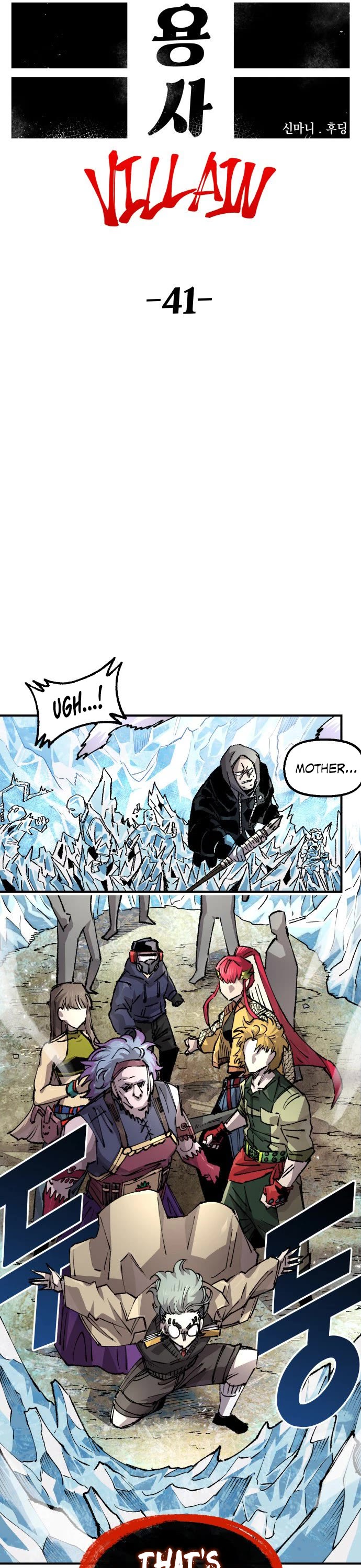 Reincarnation of the Veteran Soldier chapter 111 page 10