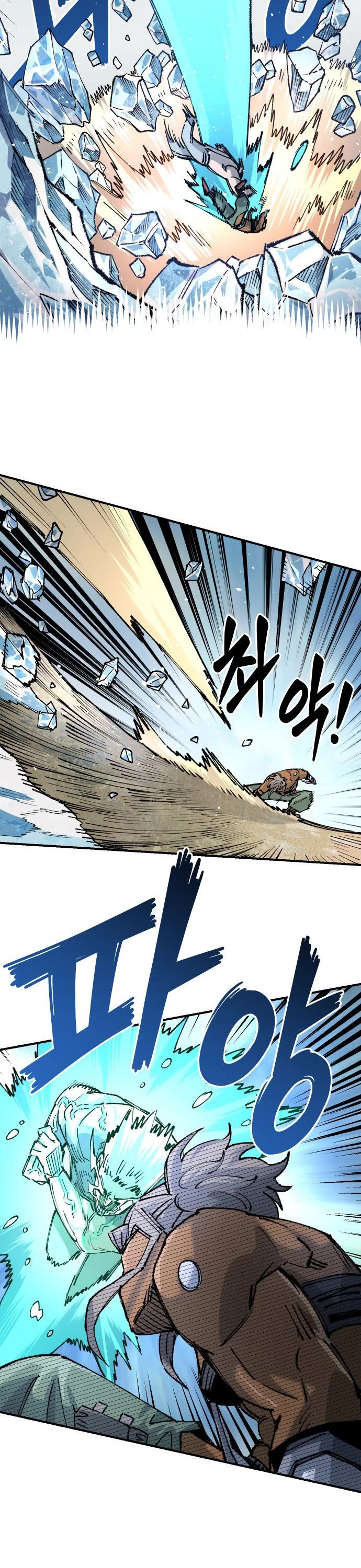 Reincarnation of the Veteran Soldier chapter 111 page 21