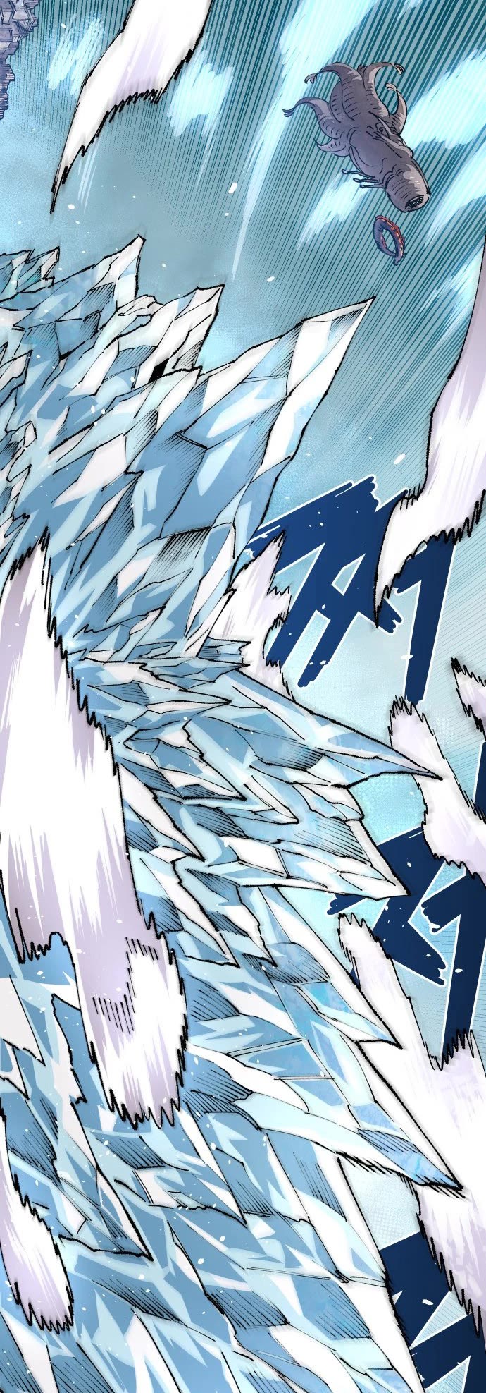 Reincarnation of the Veteran Soldier chapter 111 page 8