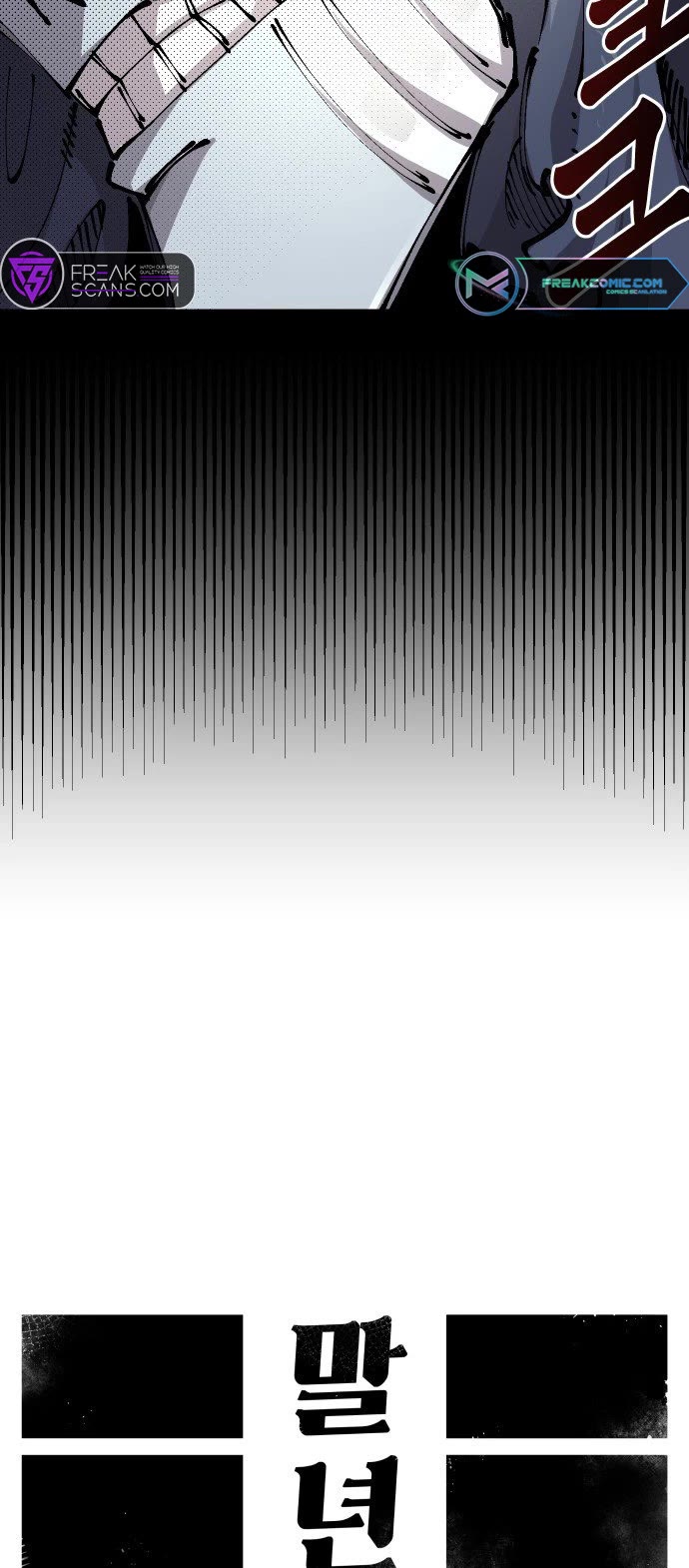 Reincarnation of the Veteran Soldier chapter 112 page 4