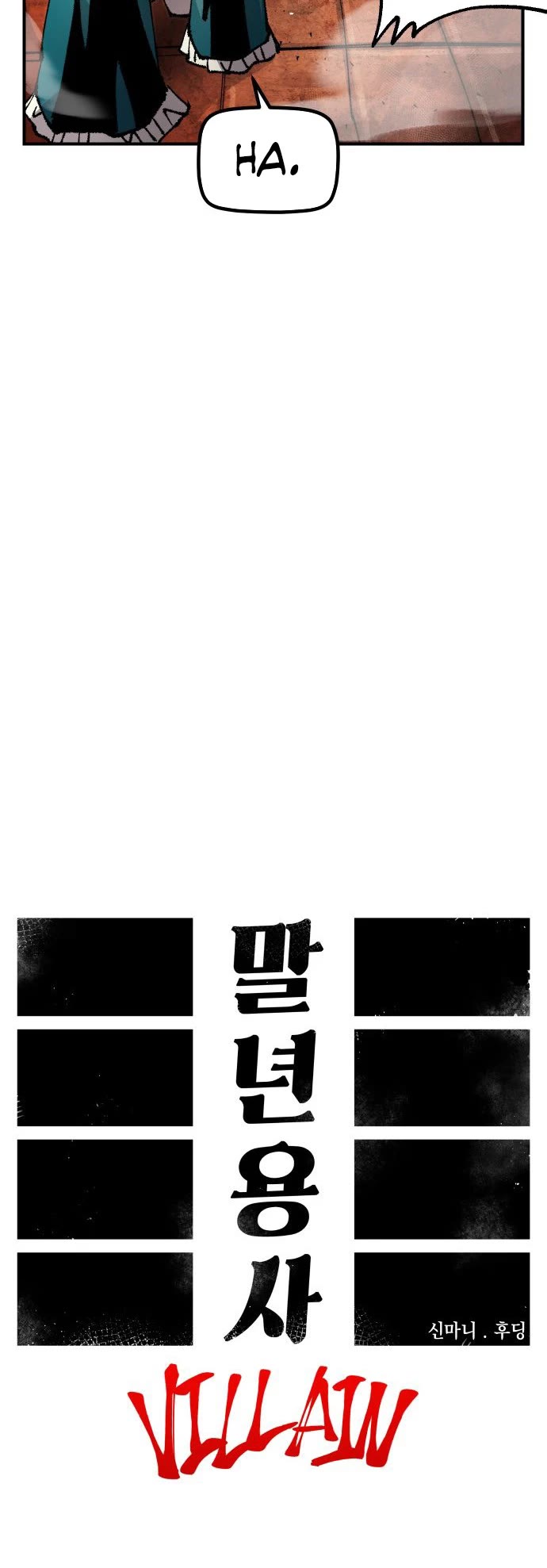 Reincarnation of the Veteran Soldier chapter 115 page 23