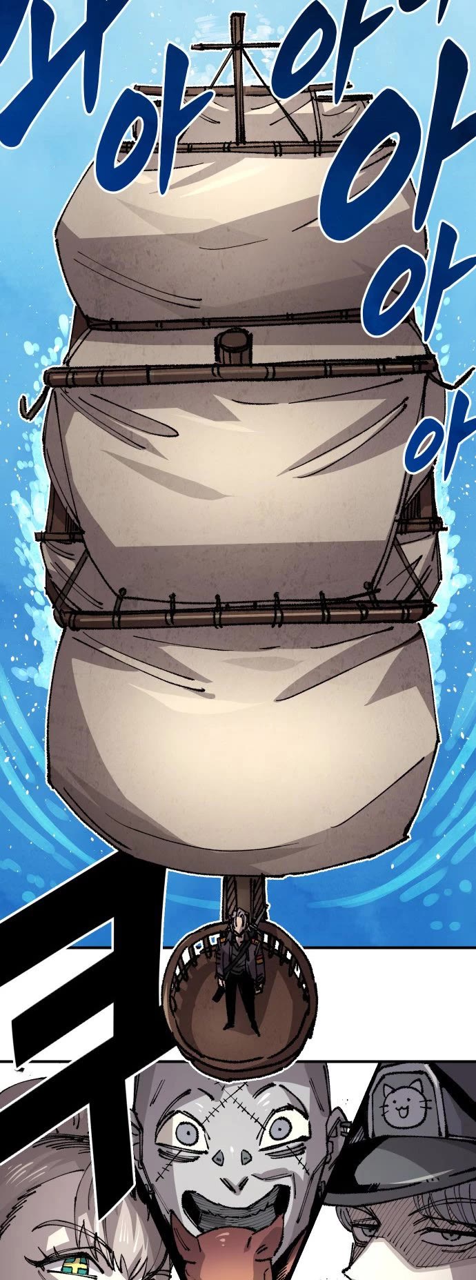 Reincarnation of the Veteran Soldier chapter 116 page 50