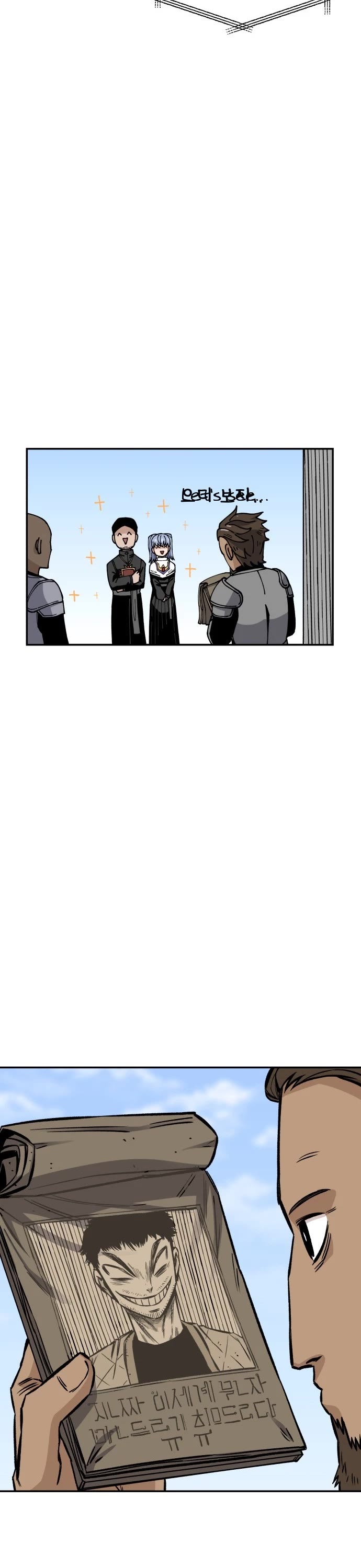 Reincarnation of the Veteran Soldier chapter 12 page 40