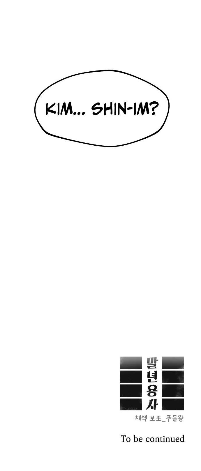 Reincarnation of the Veteran Soldier chapter 12 page 77