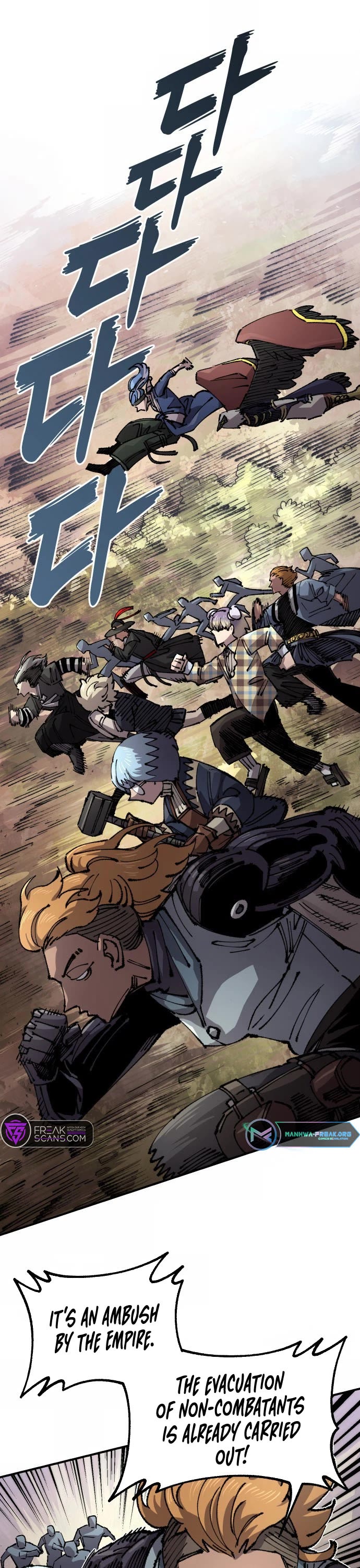 Reincarnation of the Veteran Soldier chapter 120 page 1