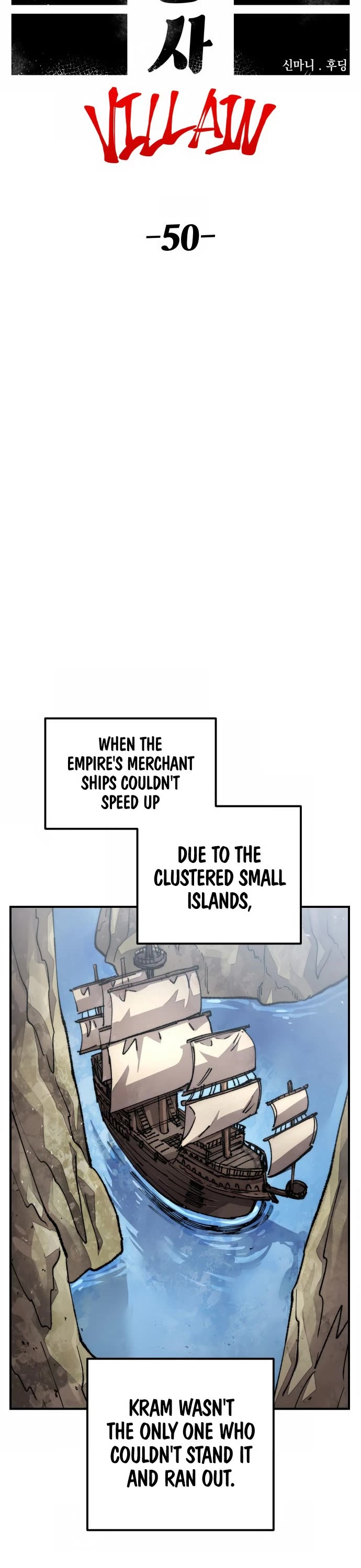 Reincarnation of the Veteran Soldier chapter 120 page 17