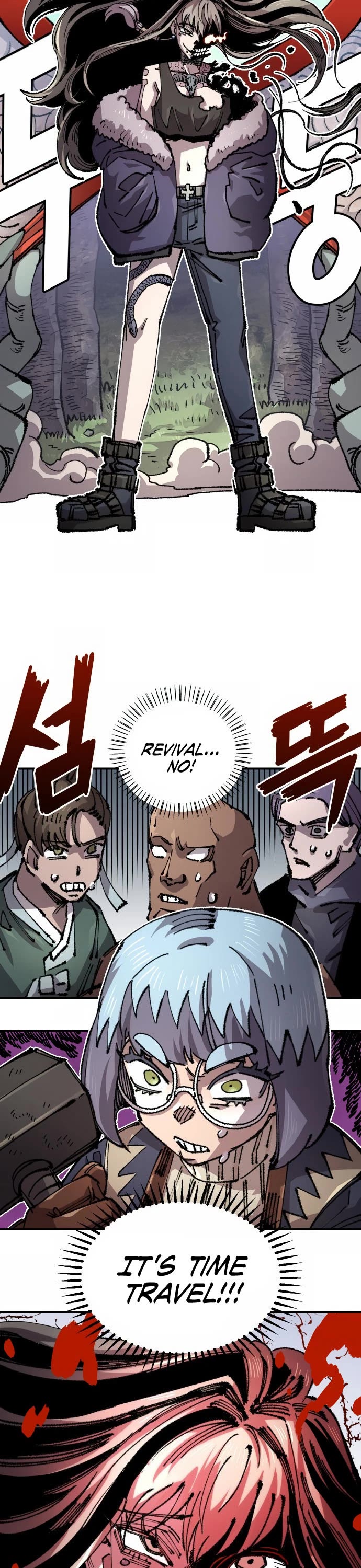 Reincarnation of the Veteran Soldier chapter 121 page 7