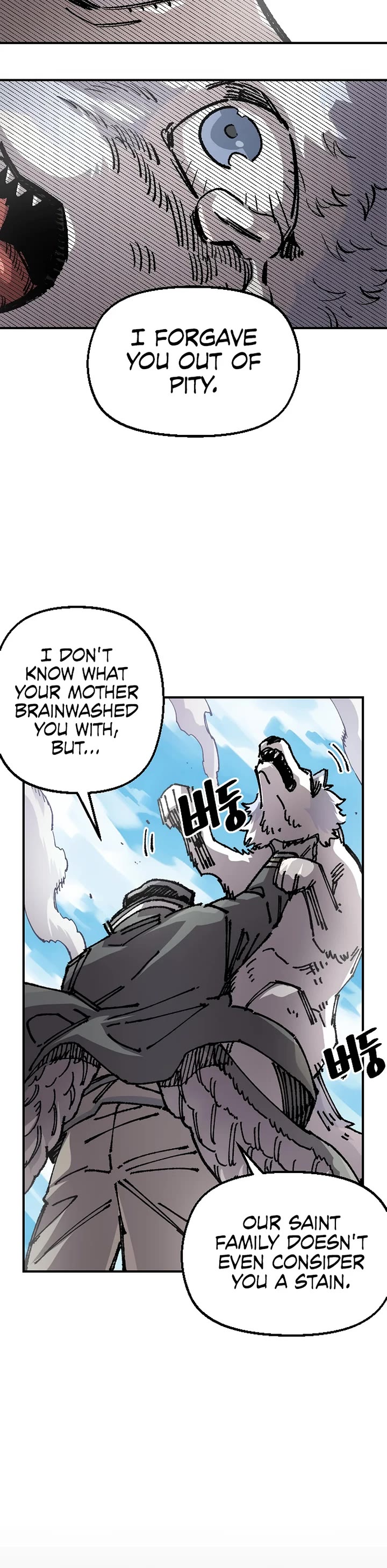 Reincarnation of the Veteran Soldier chapter 123 page 14