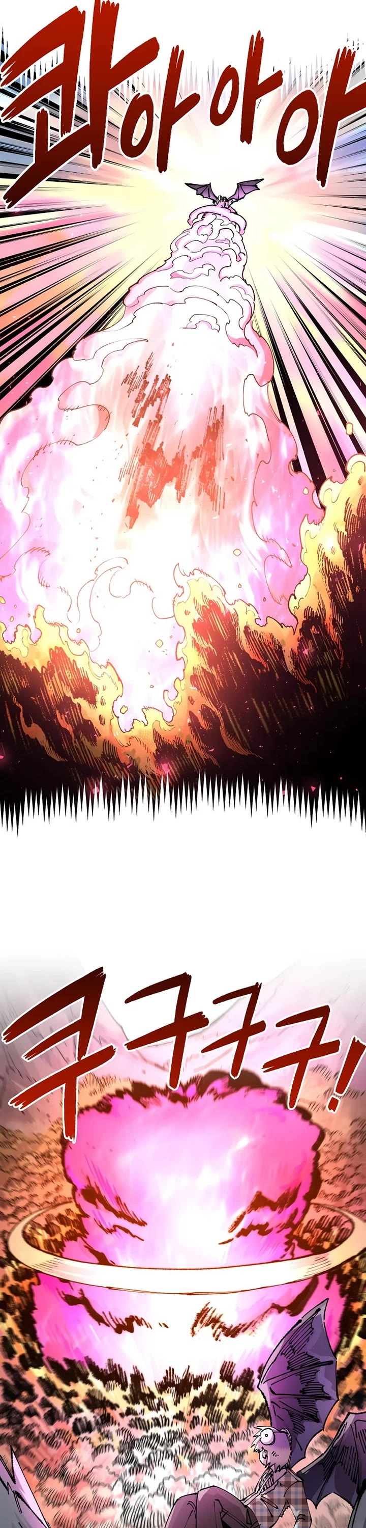 Reincarnation of the Veteran Soldier chapter 124 page 46