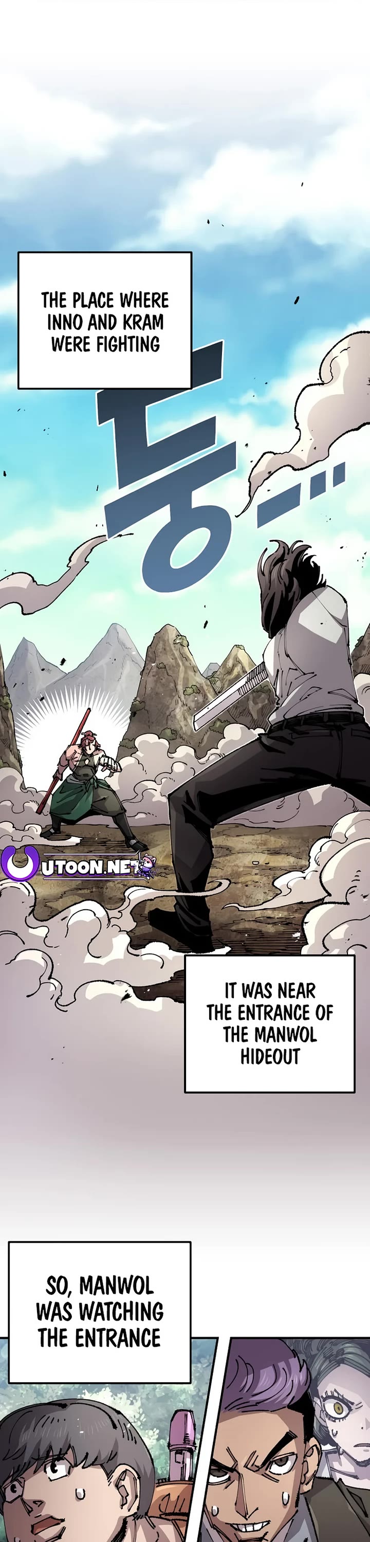 Reincarnation of the Veteran Soldier chapter 125 page 1