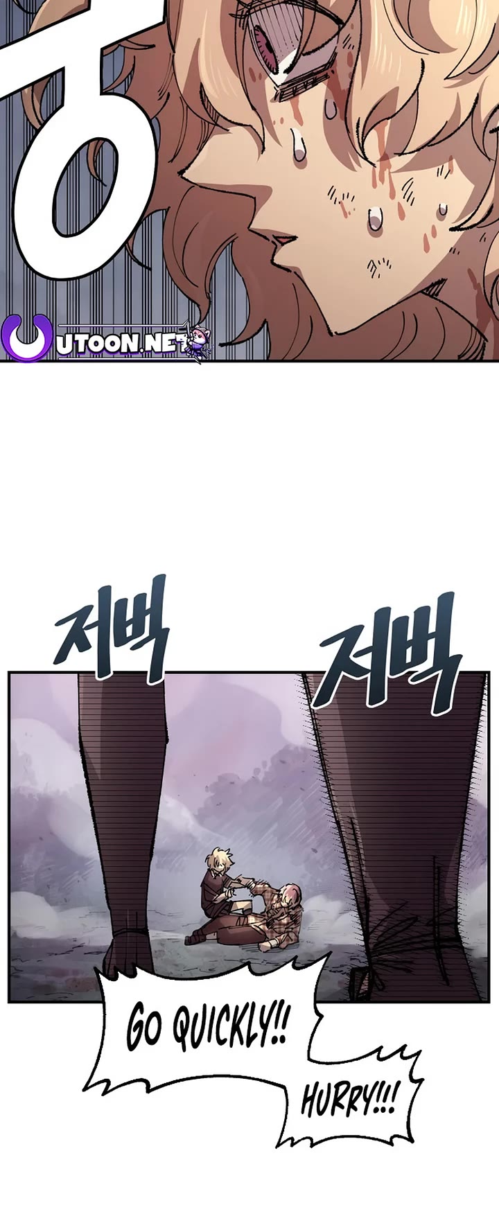 Reincarnation of the Veteran Soldier chapter 125 page 29