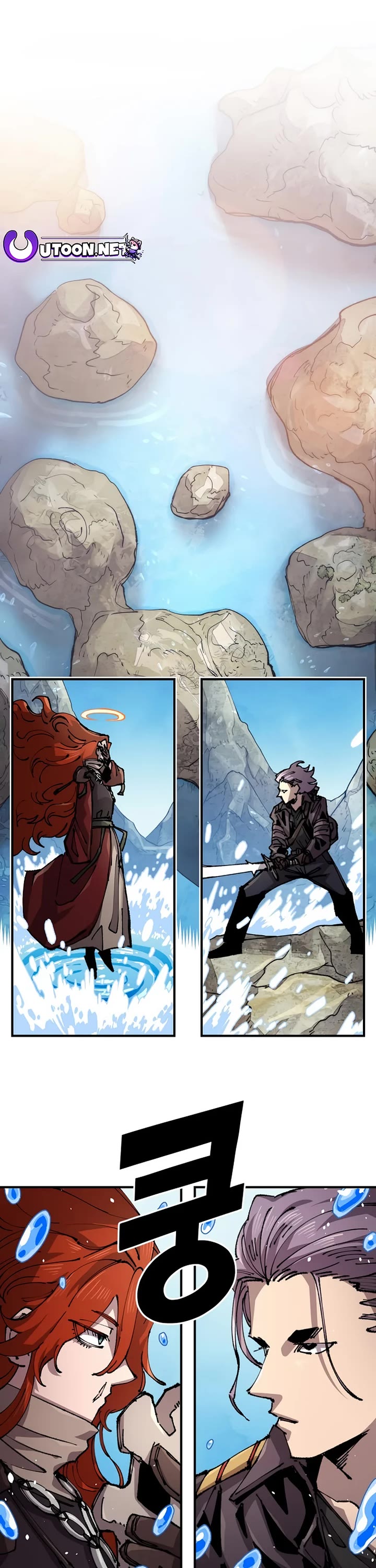 Reincarnation of the Veteran Soldier chapter 126 page 1