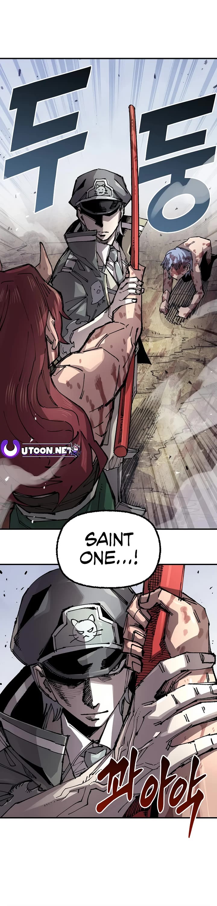 Reincarnation of the Veteran Soldier chapter 126 page 12