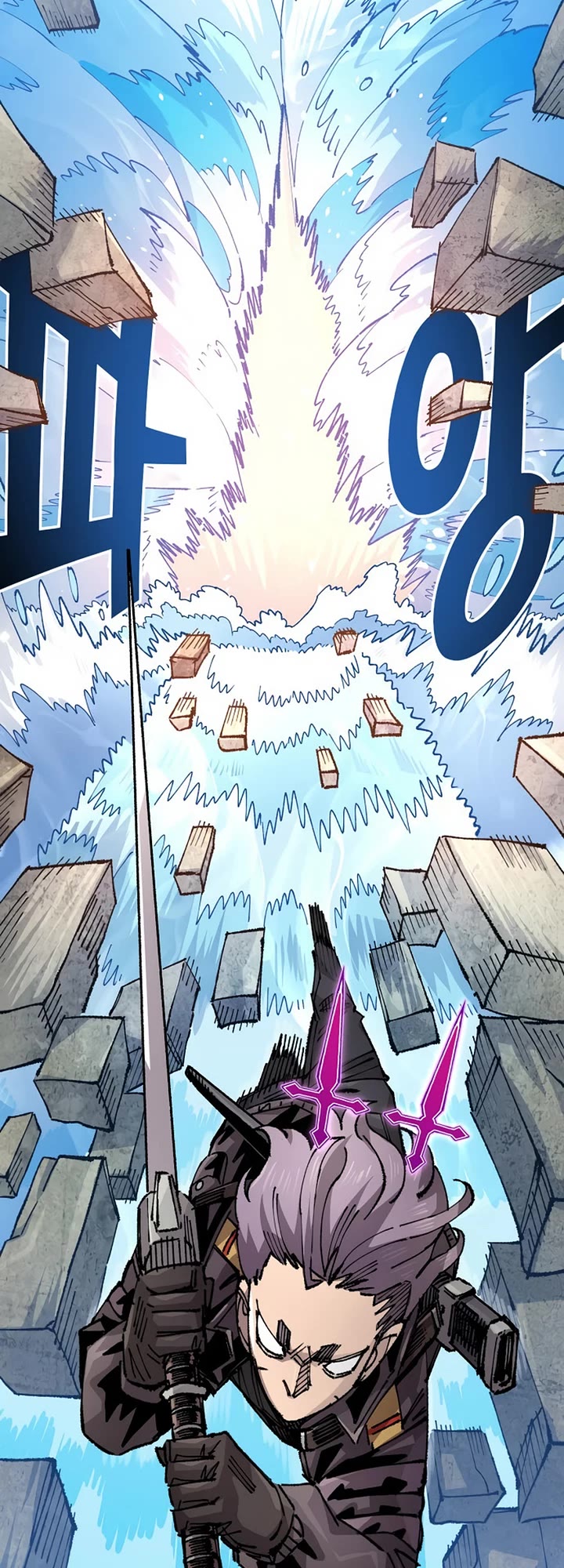 Reincarnation of the Veteran Soldier chapter 127 page 12