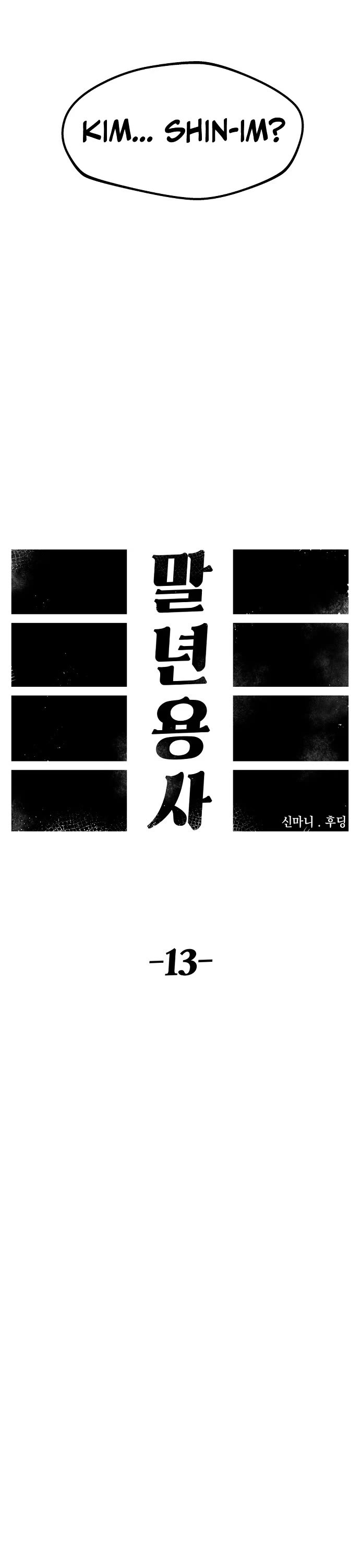 Reincarnation of the Veteran Soldier chapter 13 page 10