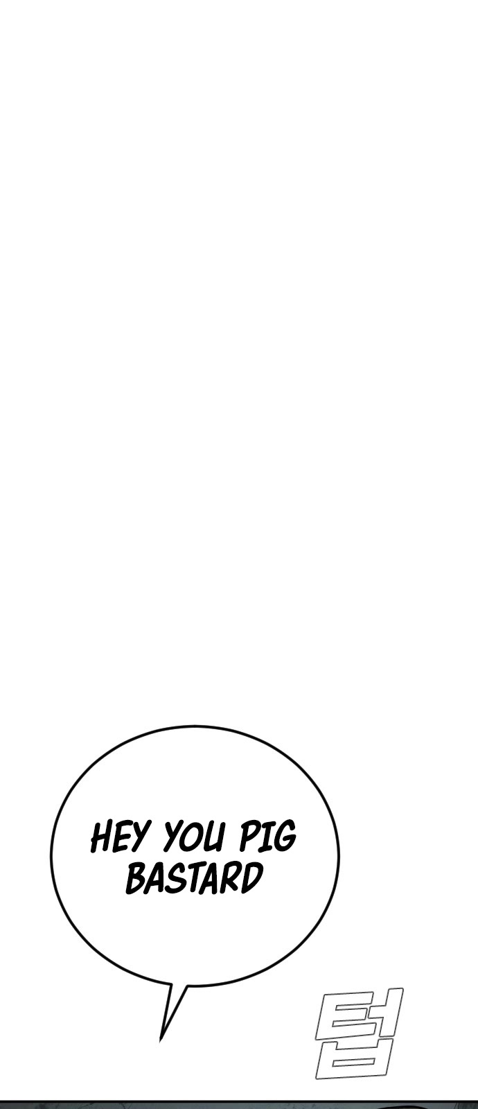 Reincarnation of the Veteran Soldier chapter 13 page 6