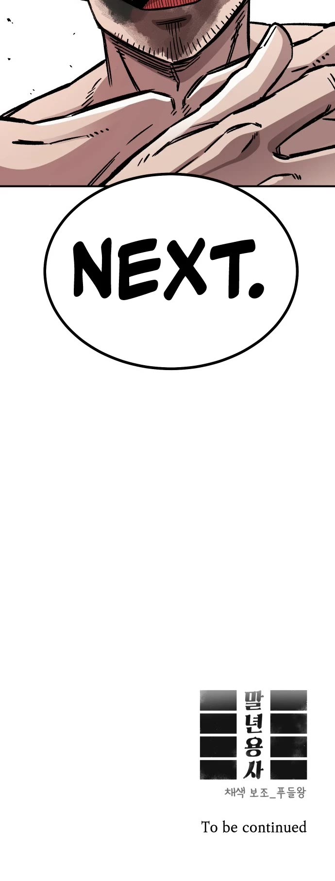 Reincarnation of the Veteran Soldier chapter 13 page 72