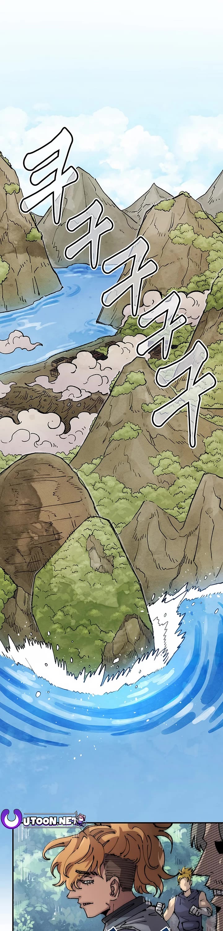 Reincarnation of the Veteran Soldier chapter 130 page 1