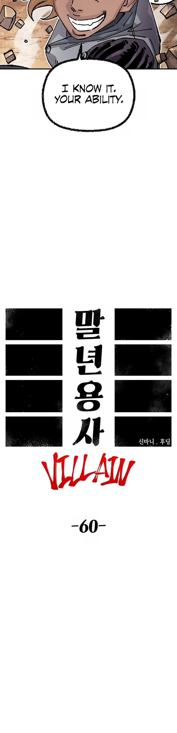 Reincarnation of the Veteran Soldier chapter 130 page 16