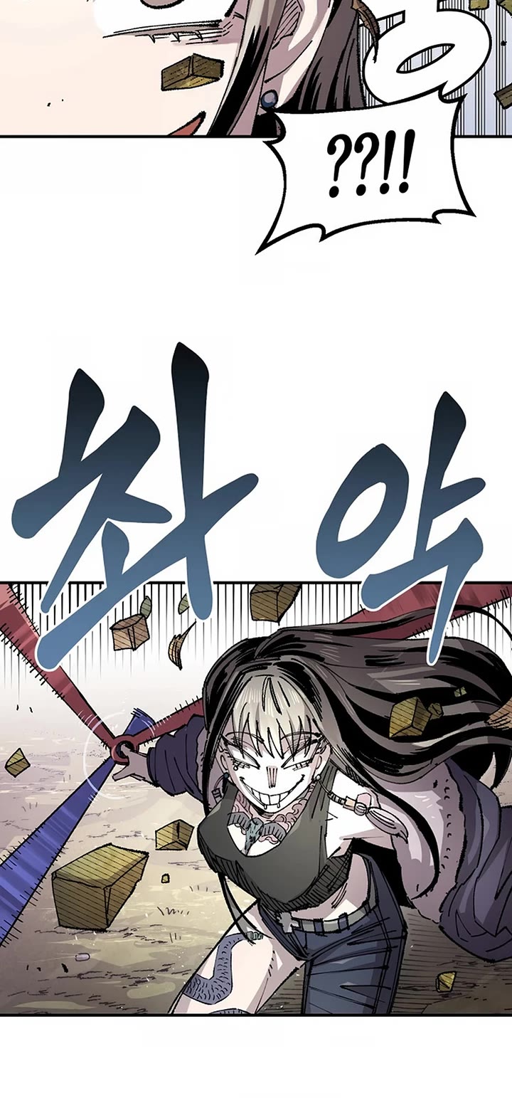 Reincarnation of the Veteran Soldier chapter 130 page 9