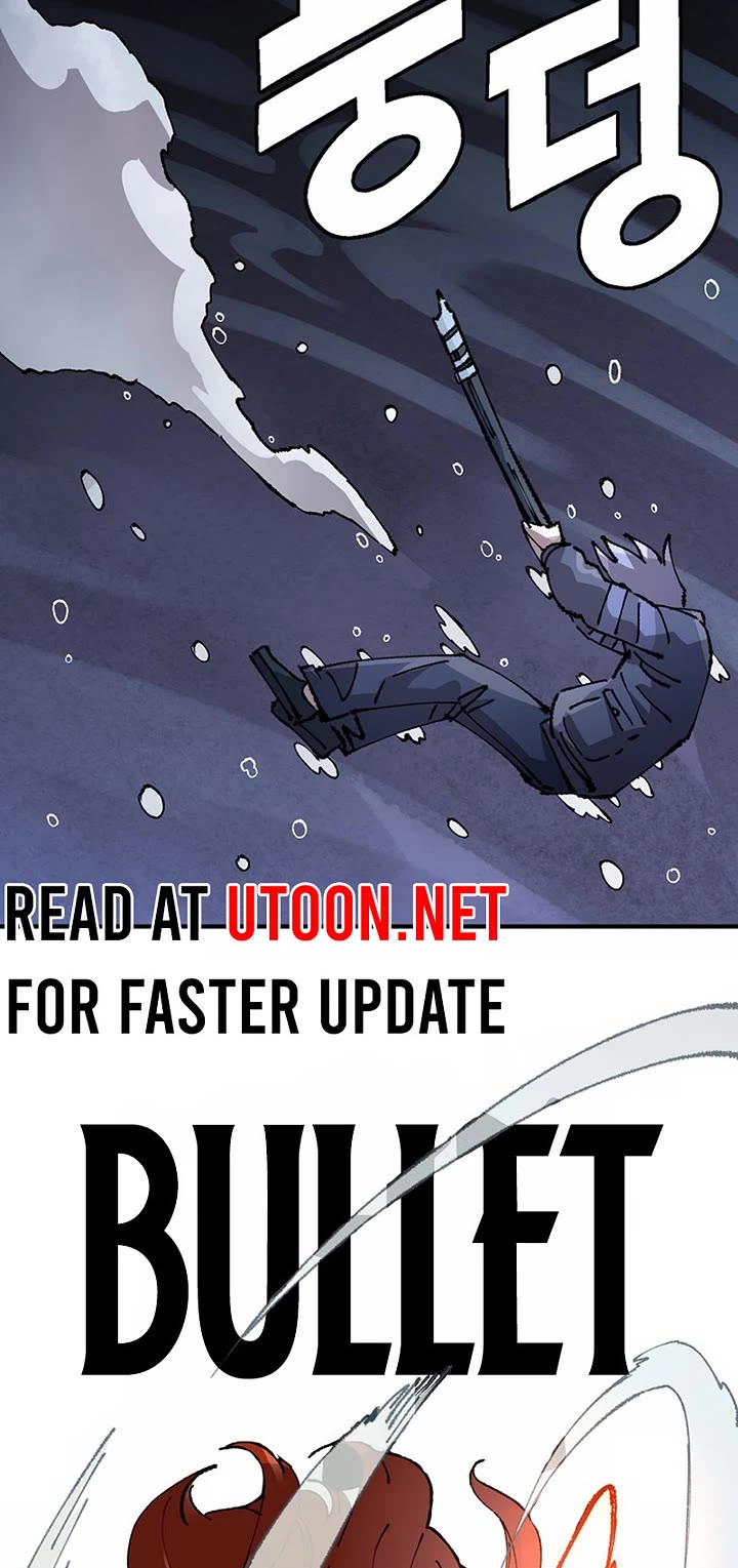 Reincarnation of the Veteran Soldier chapter 132 page 3