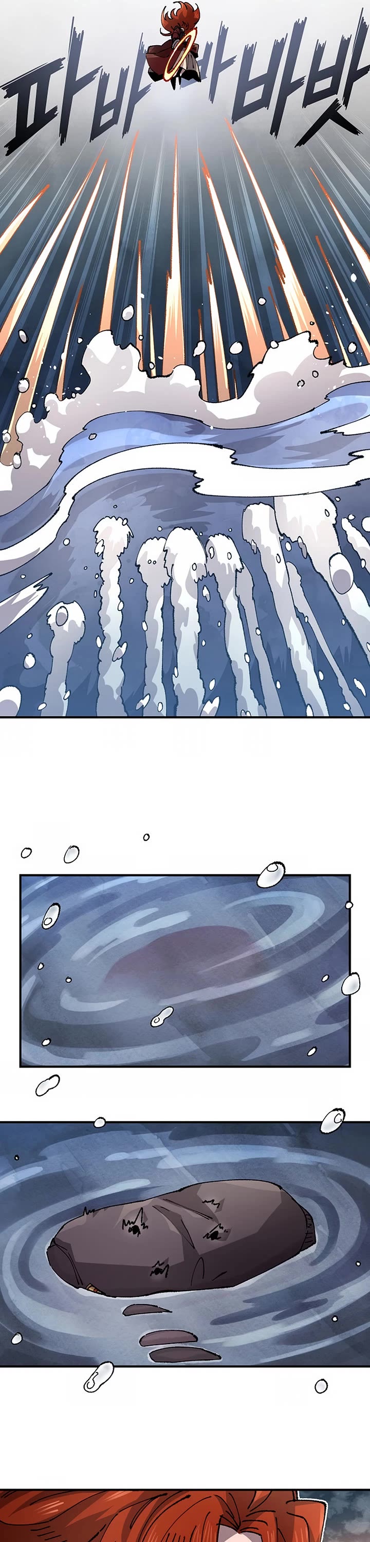 Reincarnation of the Veteran Soldier chapter 132 page 5