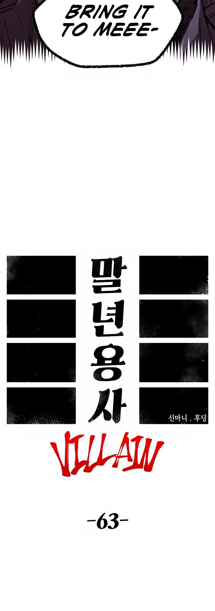 Reincarnation of the Veteran Soldier chapter 133 page 18