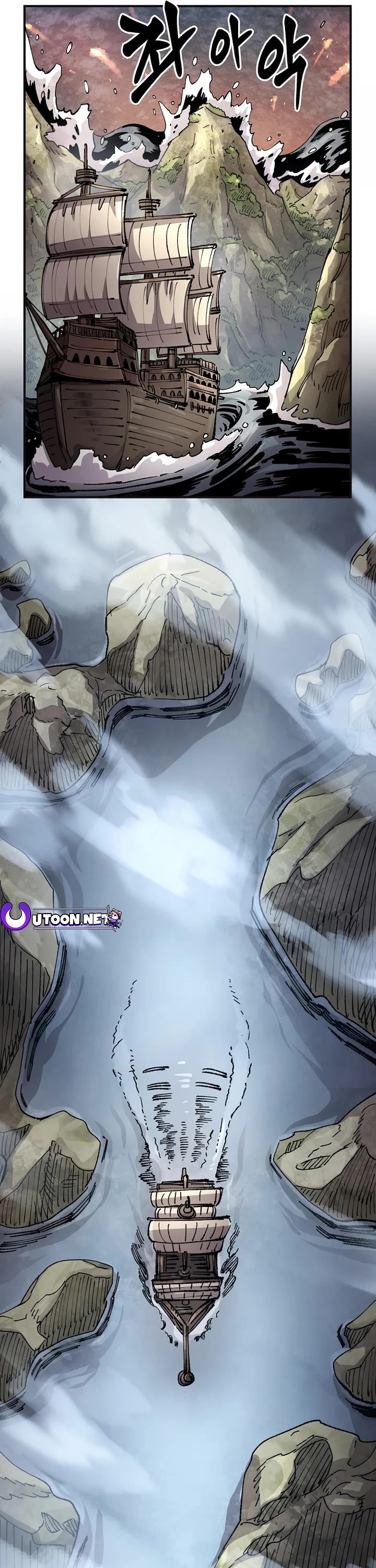 Reincarnation of the Veteran Soldier chapter 133 page 29