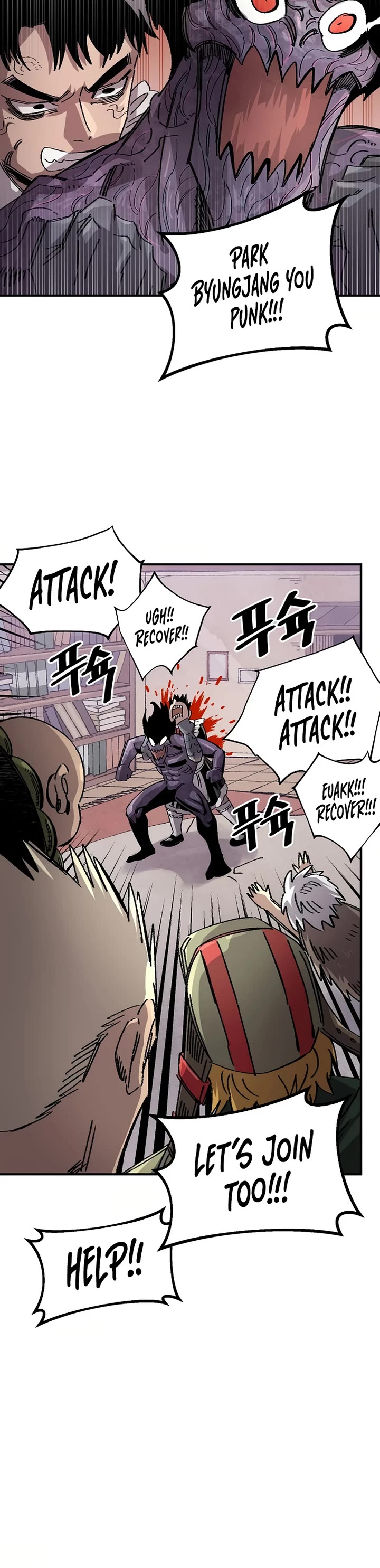 Reincarnation of the Veteran Soldier chapter 134 page 22