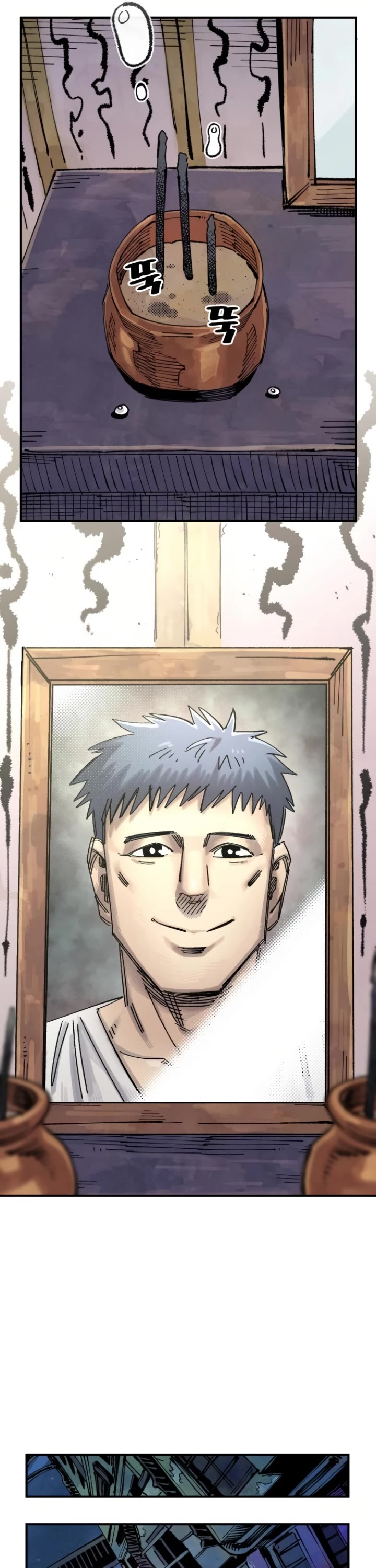 Reincarnation of the Veteran Soldier chapter 137 page 21