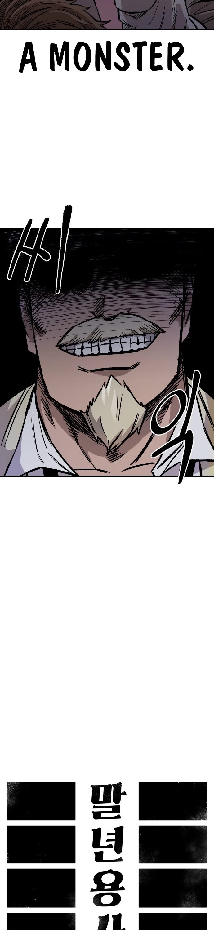 Reincarnation of the Veteran Soldier chapter 14 page 17