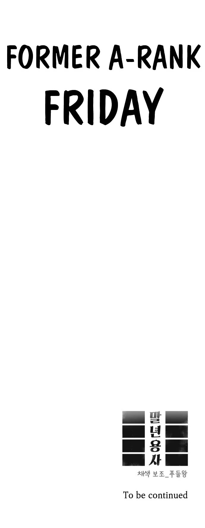 Reincarnation of the Veteran Soldier chapter 14 page 53