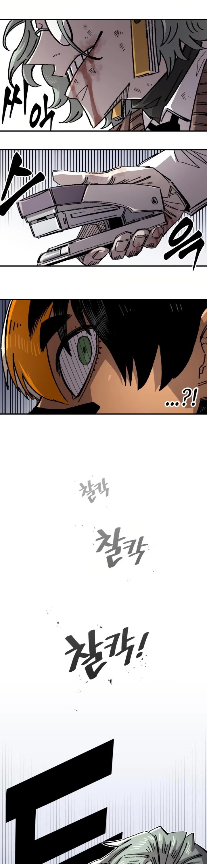 Reincarnation of the Veteran Soldier chapter 140 page 42