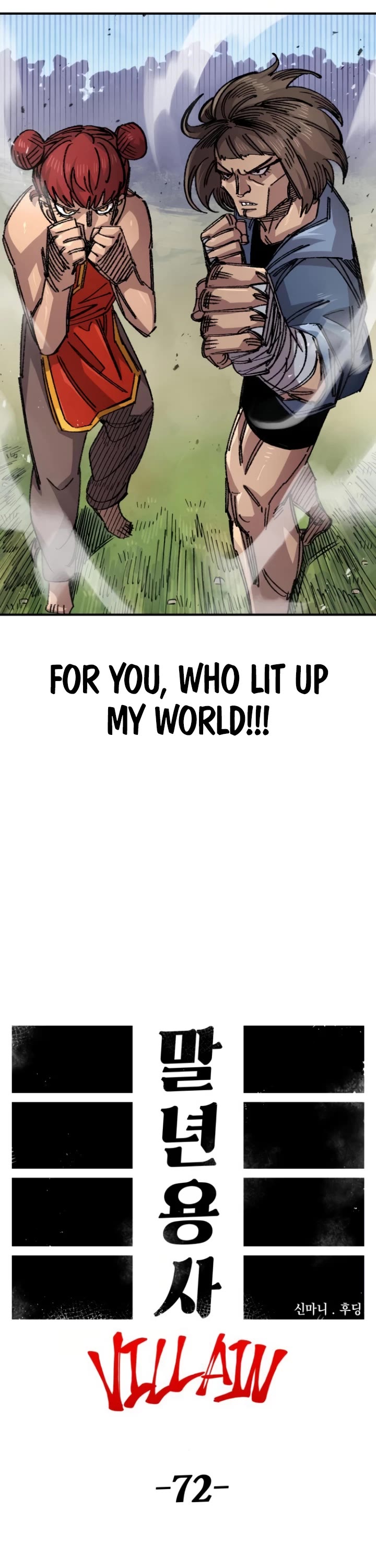 Reincarnation of the Veteran Soldier chapter 142 page 16