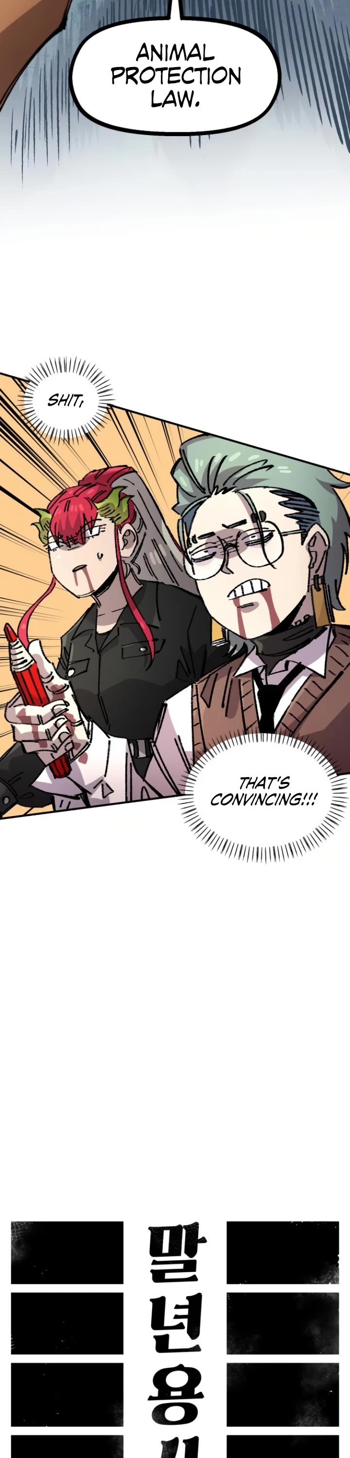 Reincarnation of the Veteran Soldier chapter 143 page 7