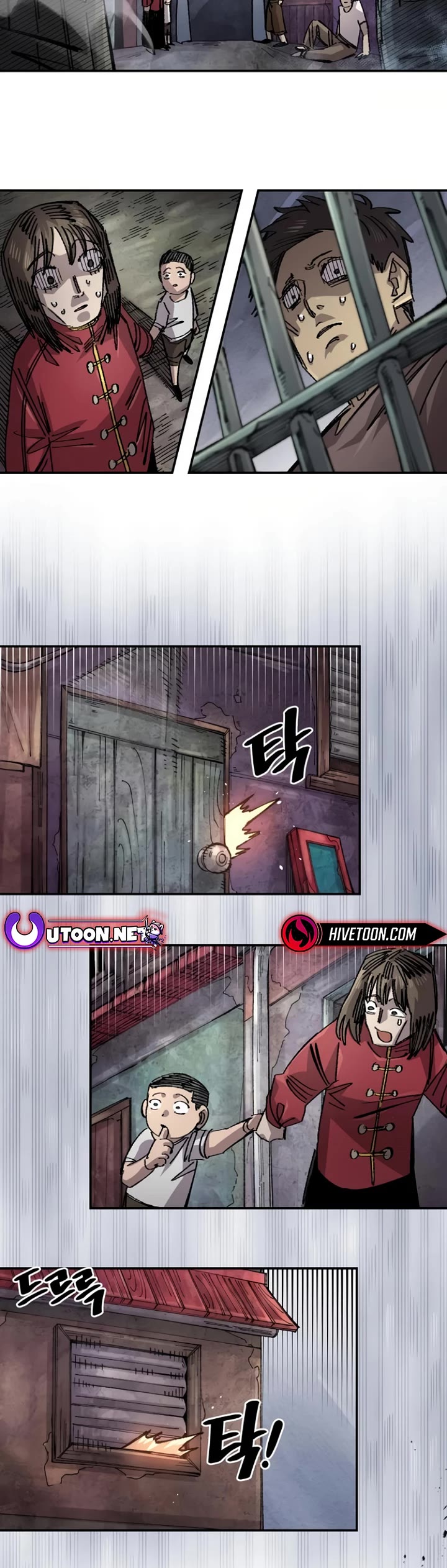 Reincarnation of the Veteran Soldier chapter 144 page 5