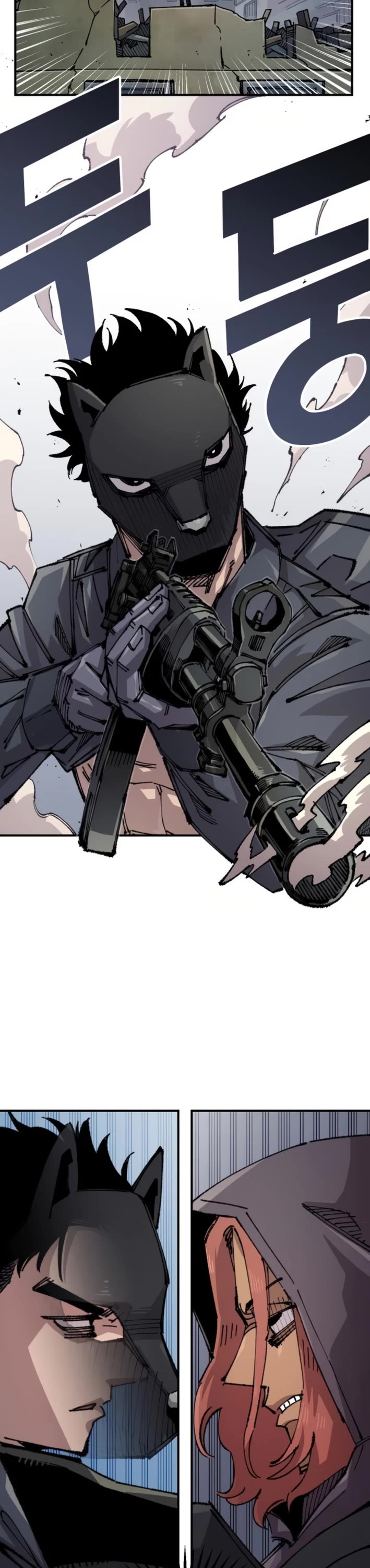 Reincarnation of the Veteran Soldier chapter 145 page 17