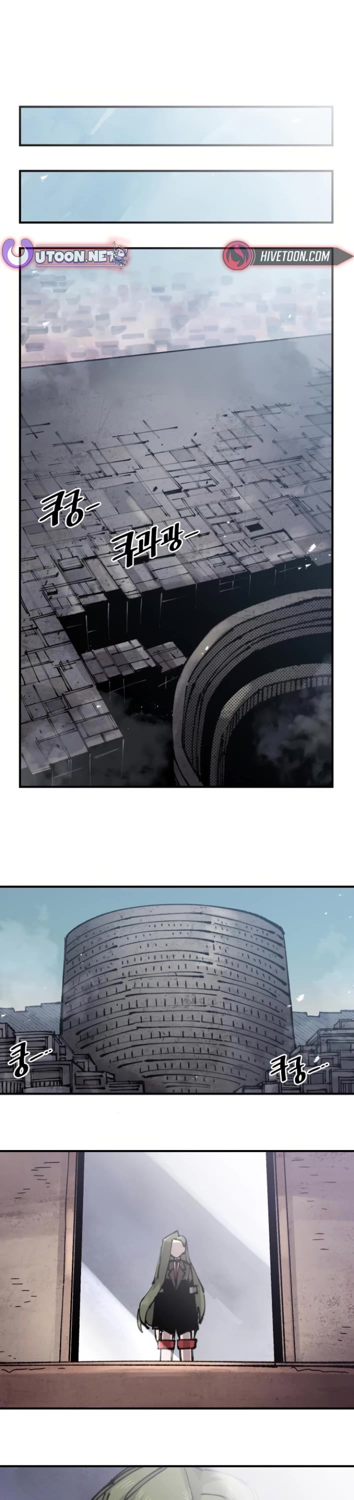 Reincarnation of the Veteran Soldier chapter 146 page 1